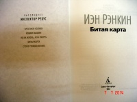 Изображение отзыва