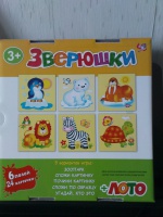 Изображение отзыва
