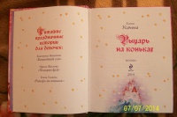 Изображение отзыва