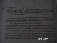 Изображение отзыва
