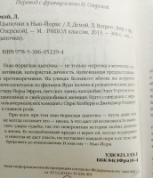 Изображение отзыва