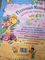 Изображение отзыва