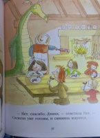Изображение отзыва