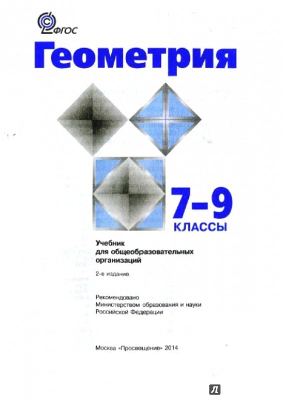 Готовые лабораторные работы по физике 8 класс гурбик л.а