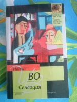 Изображение отзыва