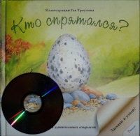 Изображение отзыва