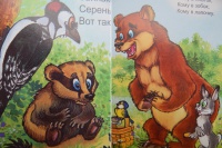 Изображение отзыва