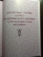 Изображение отзыва