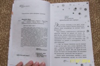 Изображение отзыва