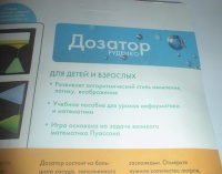 Изображение отзыва