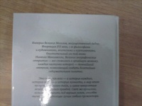 Изображение отзыва