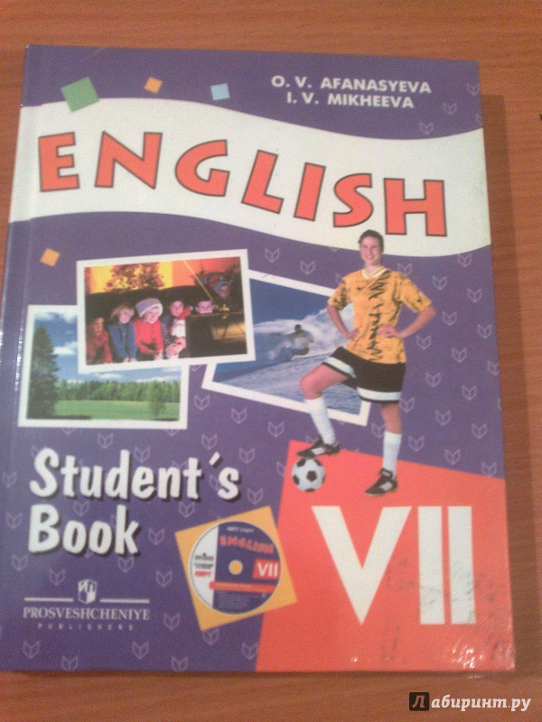 Rainbow english 4 класс решебник афанасьева михеева учебник учебник решебник класс rainbow михеева english 4 афанасьева