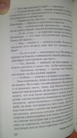 Книга: "Вся королевская рать" - Роберт Уоррен. Купить книгу, читать ...