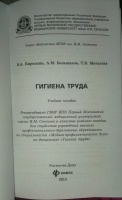 Изображение отзыва