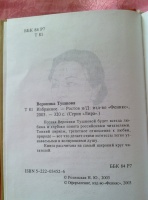 Изображение отзыва