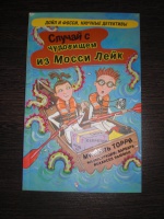 Изображение отзыва