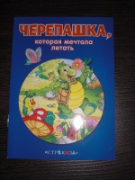 Изображение отзыва