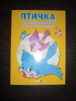 Изображение отзыва