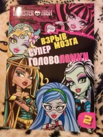 Изображение отзыва