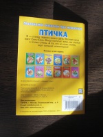 Изображение отзыва