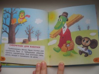 Изображение отзыва