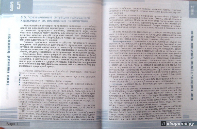 КОНСПЕКТЫ УРОКОВ ПО ОБЖ 10 КЛАСС СМИРНОВ ХРЕННИКОВ ОРГАНИЗАЦИЯ ИНЖЕНЕРНОЙ ЗАЩИТЫ НАСЕЛЕНИЯ СКАЧАТЬ БЕСПЛАТНО КОНСПЕКТЫ УРОКОВ ПО ОБЖ 10 КЛАСС СМИРНОВ ХРЕННИКОВ ОРГАНИЗАЦИЯ ИНЖЕНЕРНОЙ ЗАЩИТЫ НАСЕЛЕНИЯ СКАЧАТЬ БЕСПЛАТНО