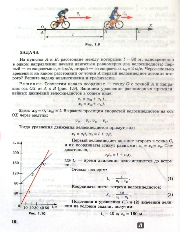 Тихомирова физика контрольные решебник тихомирова физика контрольные решебник
