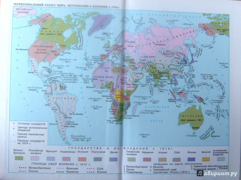 Государства владевшие наиболее крупными колониями к 1914 контурная карта