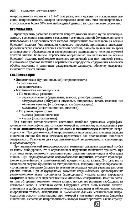 Руководство рдкб москва что случилось