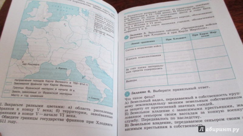 Гдз для 6 класса по истории средних веков крючкова 6 гдз для 6 класса по истории средних веков крючкова 6