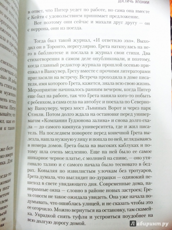 Дороже самой жизни скачать на айфон