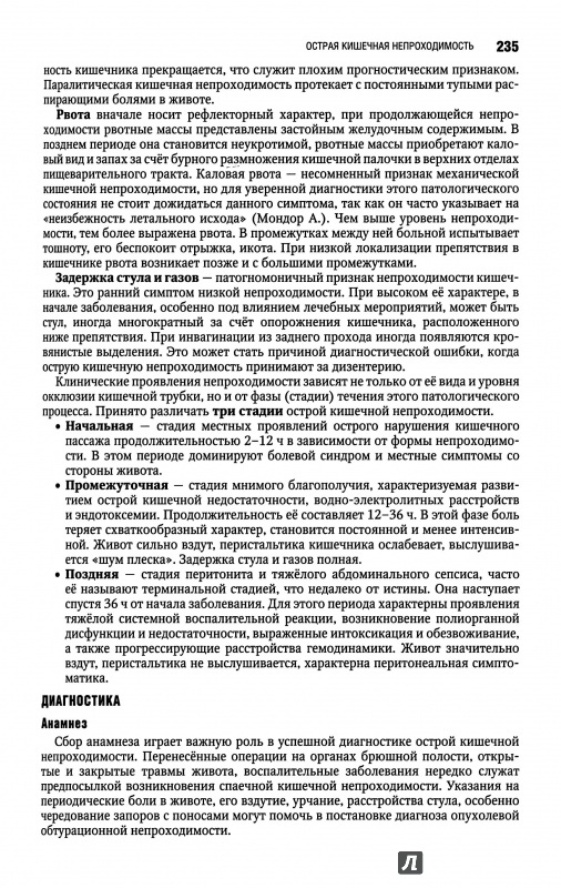 Руководство рдкб москва что случилось