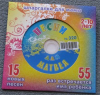 Изображение отзыва