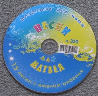 Изображение отзыва