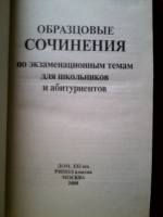 Изображение отзыва