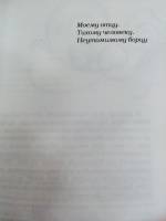 Изображение отзыва