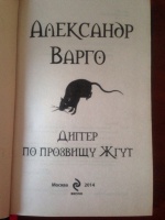 Изображение отзыва