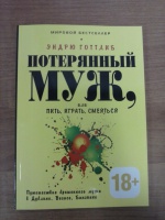 Изображение отзыва