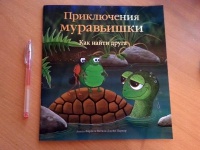 Изображение отзыва