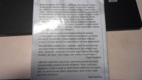 Изображение отзыва
