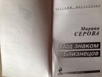 Изображение отзыва