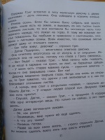 План к рассказу корзина с еловыми шишками 4 класс в сокращении паустовский