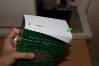 Изображение отзыва