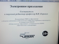 Изображение отзыва