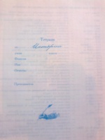 Изображение отзыва