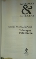 Изображение отзыва