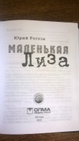 Изображение отзыва
