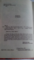 Изображение отзыва