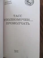 Изображение отзыва