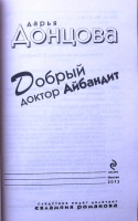 Изображение отзыва